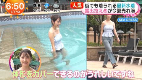 福田ルミカ_めざましテレビ_20250717_019