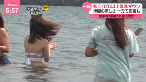 一般_news every_20250711_026