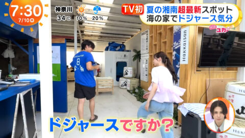 林佑香_めざましテレビ_20250710_032