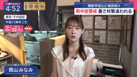 森山みなみ_スーパーJチャンネル_20250718_001