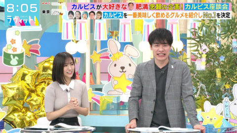 田村真子_ラヴィット!_20250707_012