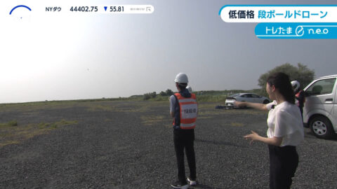 嶺百花_ワールドビジネスサテライト_20250710_025