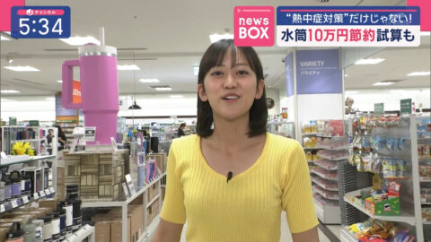 古賀りな_スーパーJチャンネル_20250701_001