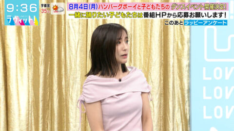 田村真子_ラヴィット!_20250721_035