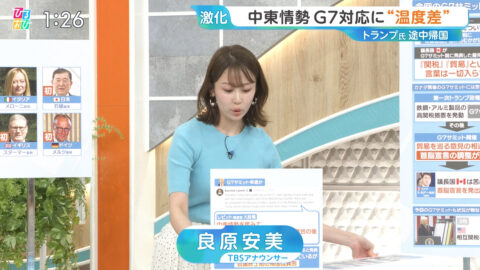 良原安美_ひるおび_20250617_011