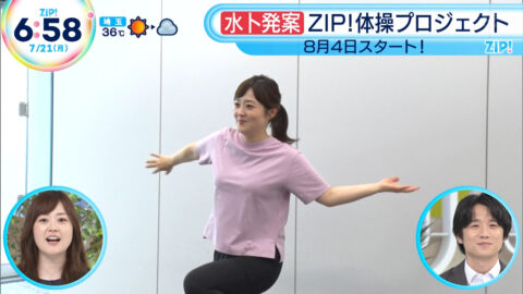 水卜麻美_ZIP!_20250721_040