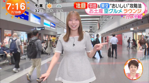 阿部華也子_めざましどようび_20250719_009