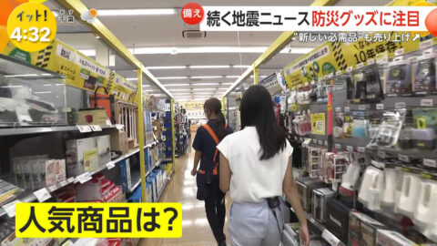 石渡花菜_Live News イット!_20250704_014
