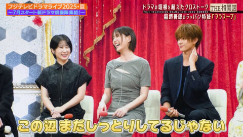 本田翼_フジテレビドラマライブ2025・夏_20250705_006