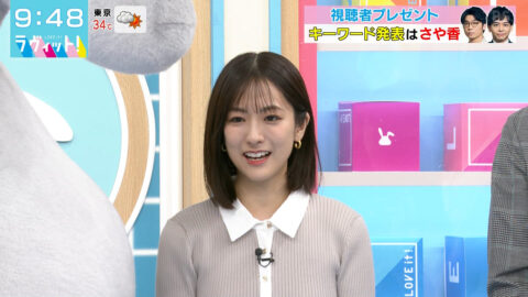 田村真子_ラヴィット!_20250707_044