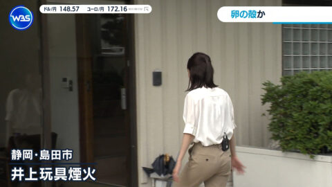 嶺百花_ワールドビジネスサテライト_20250717_013