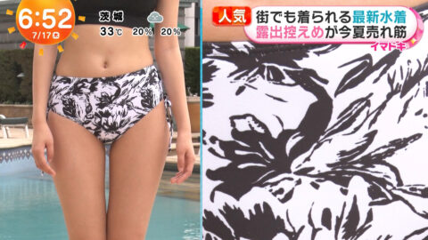 福田ルミカ_めざましテレビ_20250717_062