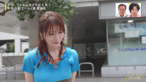 長濱ねる_ララLIFE_20250718_056