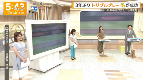 三山賀子_グッド!モーニング_20250714_008