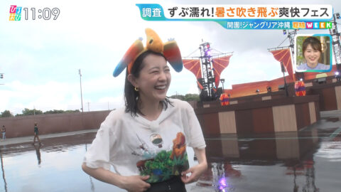 若林有子_ひるおび_20250725_059