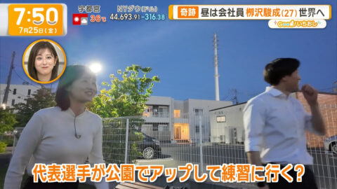 佐藤ちひろ_グッド!モーニング_20250725_031