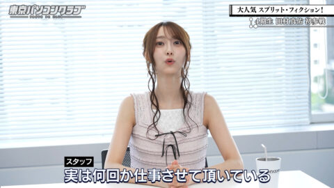 弓木奈於_東京パソコンクラブ_20250725_005