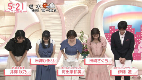 河出奈都美_Oha!4 NEWS LIVE_20250725_024