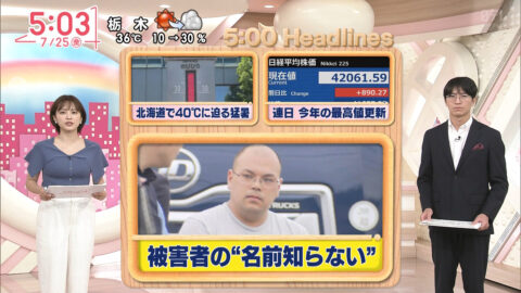 河出奈都美_Oha!4 NEWS LIVE_20250725_020