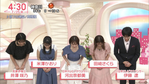 河出奈都美_Oha!4 NEWS LIVE_20250725_002