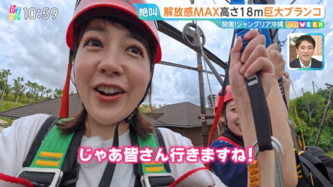 若林有子_ひるおび_20250725_031
