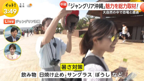 宮本真綾_Live News イット!_20250725_008
