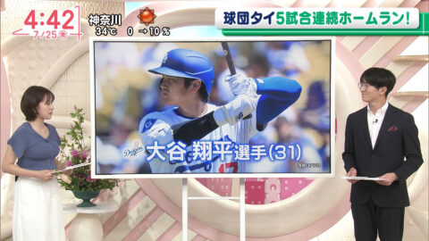 河出奈都美_Oha!4 NEWS LIVE_20250725_012