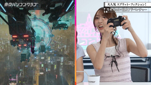 弓木奈於_東京パソコンクラブ_20250725_017