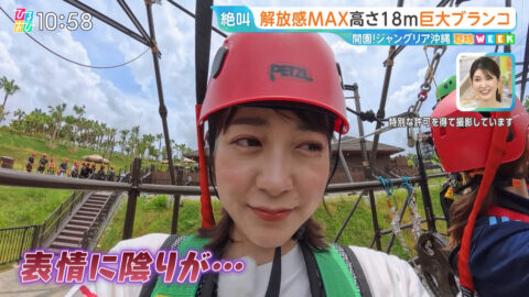 若林有子_ひるおび_20250725_029