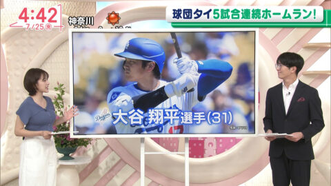 河出奈都美_Oha!4 NEWS LIVE_20250725_013