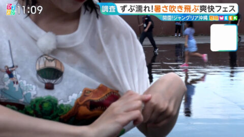 若林有子_ひるおび_20250725_GIF動画_003