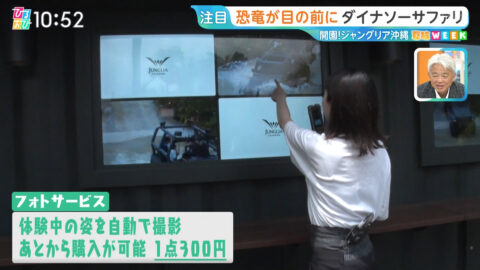 若林有子_ひるおび_20250725_027