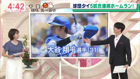 河出奈都美_Oha!4 NEWS LIVE_20250725_014