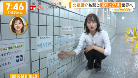 佐藤ちひろ_グッド!モーニング_20250725_006