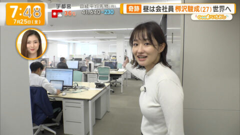 佐藤ちひろ_グッド!モーニング_20250725_025