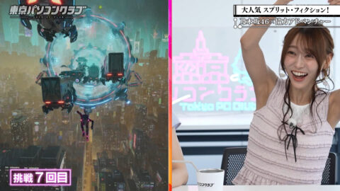 弓木奈於_東京パソコンクラブ_20250725_023