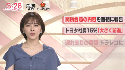 河出奈都美_Oha!4 NEWS LIVE_20250725_032