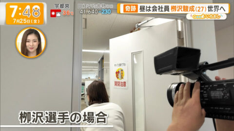 佐藤ちひろ_グッド!モーニング_20250725_023