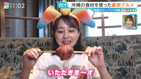 若林有子_ひるおび_20250725_034