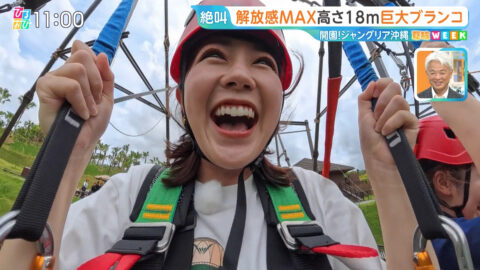 若林有子_ひるおび_20250725_033