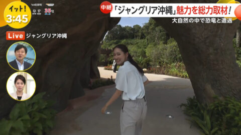 宮本真綾_Live News イット!_20250725_006
