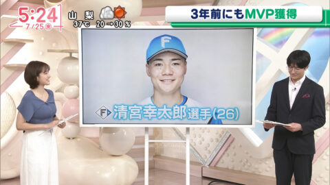 河出奈都美_Oha!4 NEWS LIVE_20250725_029