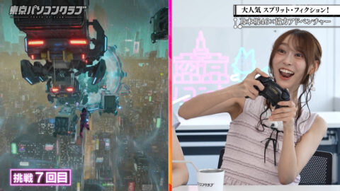 弓木奈於_東京パソコンクラブ_20250725_020