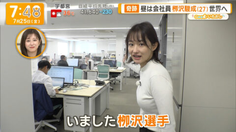 佐藤ちひろ_グッド!モーニング_20250725_026