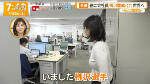 佐藤ちひろ_グッド!モーニング_20250725_027