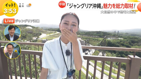 宮本真綾_Live News イット!_20250725_034