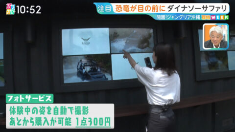 若林有子_ひるおび_20250725_026