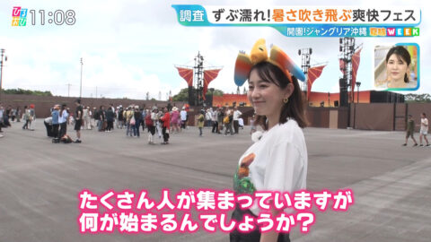 若林有子_ひるおび_20250725_045