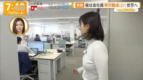佐藤ちひろ_グッド!モーニング_20250725_024