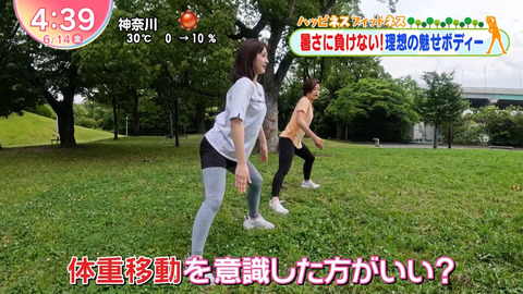 河出奈都美_Oha!4 NEWS LIVE_20240614_005